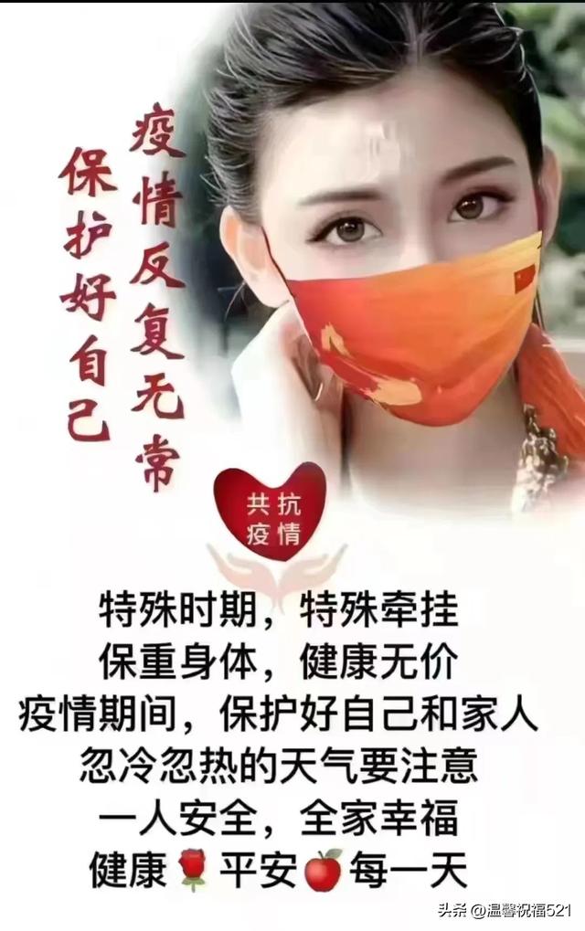 有哪些暖心人的祝福话语，最暖心的祝福语句（创意免打字群发的暖心早上好问候语）