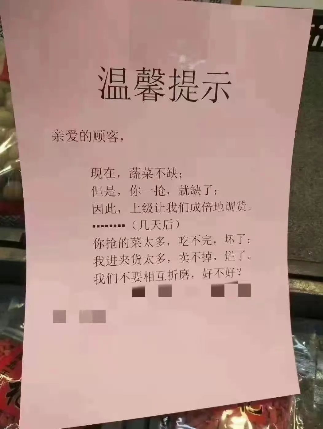 疫情封闭在家搞笑图片图片