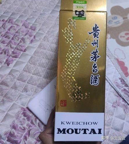 贵的部首是什么偏旁，贵的偏旁部首是什么意思（真假茅台酒的三十种鉴别方法）