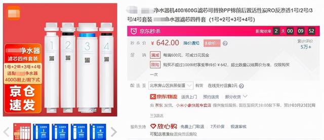 太大进不去怎么办，gif太大微信发不出去怎么办（这些家电潜规则要知道）