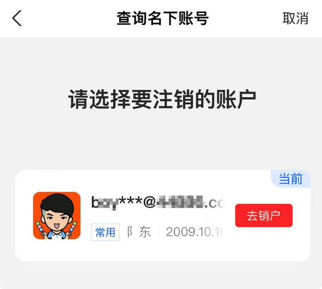 一个身份证可以开几个支付宝，一个身份证可以注册几个支付宝（快来查询一下你身份证绑定了多少微信号、支付宝号吧）