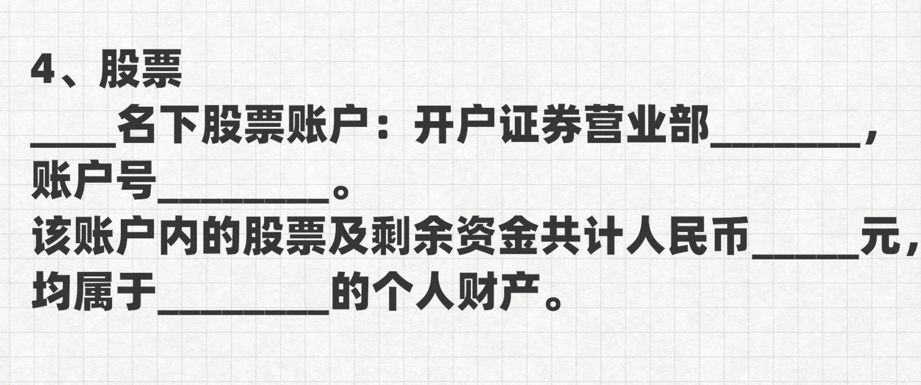 婚前协议书怎么写才有法律效力，一份标准的婚前财产协议