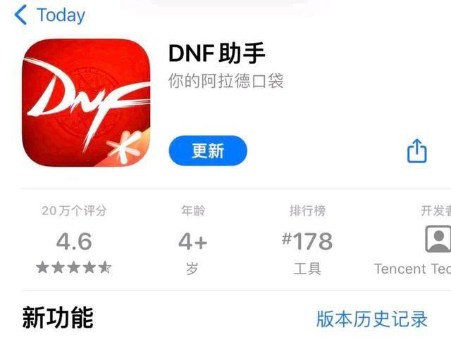 dnf一步助手，dnf助手心悦俱乐部怎么切换角色（DNF助手新增手游分发功能）