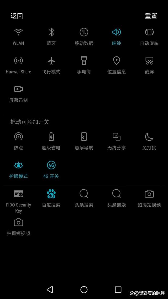 什么是任务栏，什么是任务栏?其作用是什么（怎么找到想要的手机状态栏）