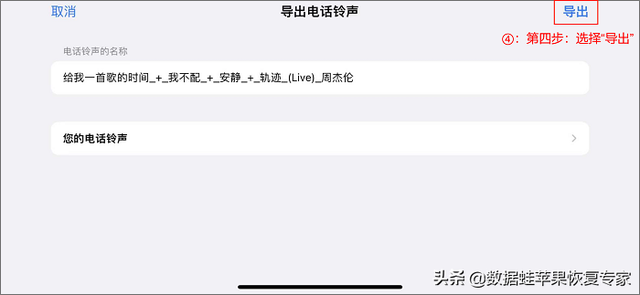 苹果怎样定闹钟，苹果手机怎定闹钟（苹果手机怎么设置闹钟铃声）