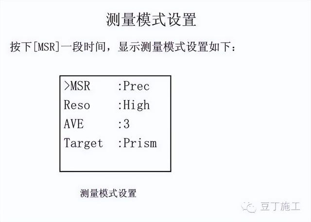 工程测量仪器有哪些，公路工程测量主要用哪些测量仪器（4种工程测量仪器的操作及使用）