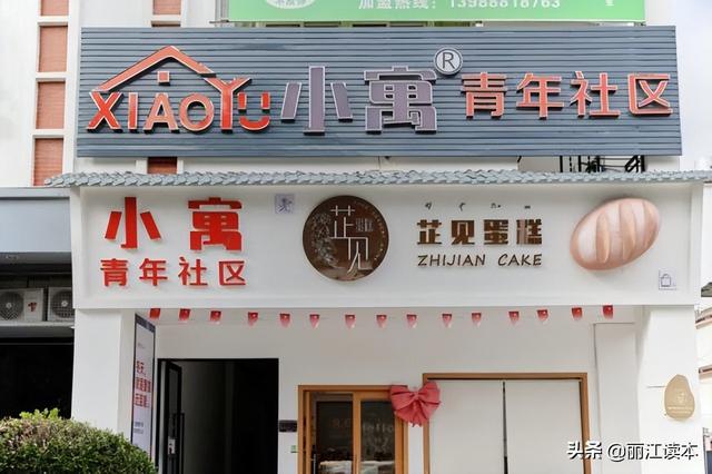 亚朵为什么敢比五星酒店贵，亚朵酒店相当于几星级（为何他丽江的酒店入住率还在90%以上）