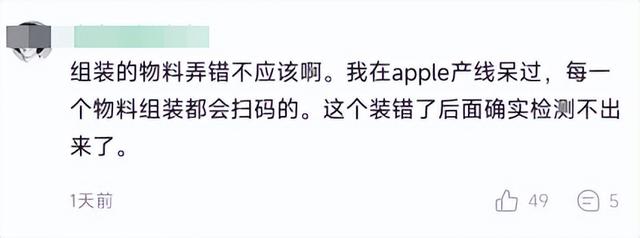 苹果6充电跳电如何解决，苹果6s充电一直跳（首发用户被坑惨了）