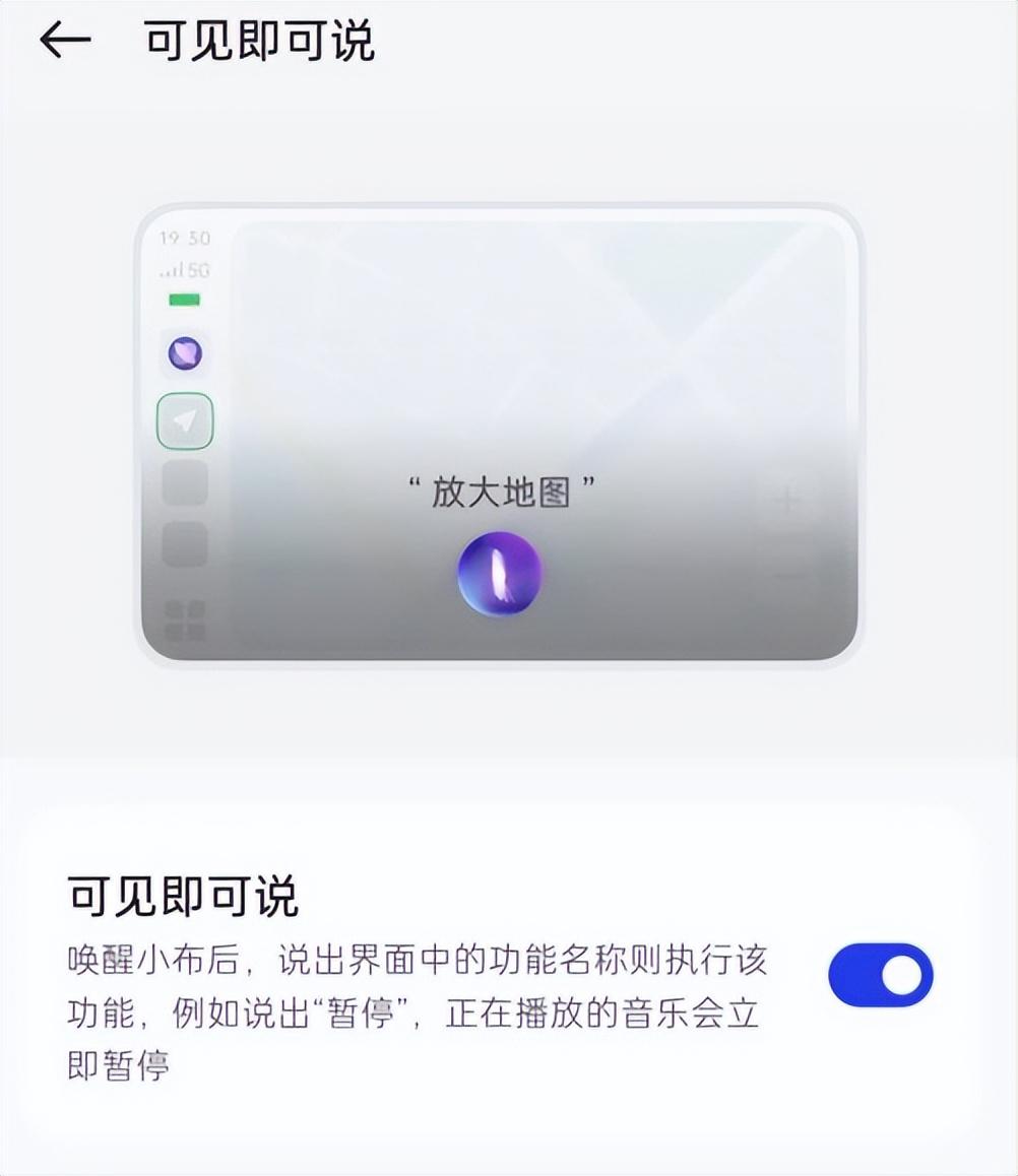 绿管家（ColorOS）