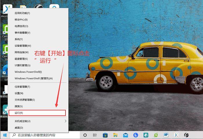 自动更新怎么关闭（关闭自动更新功能方法）