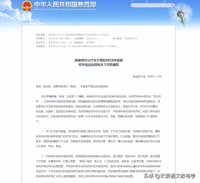 如何开办暑期补习班，如何办暑假辅导班（5个建议助您科学安排孩子的暑假）