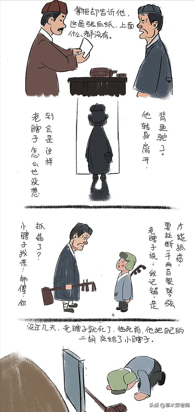 史铁生的代表作，史铁生代表作有小说什么（《史铁生作品精选》）