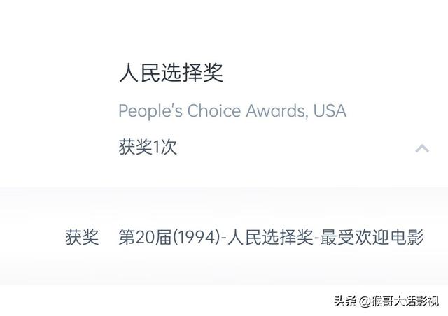 杨海音个人资料，杨海音（《侏罗纪公园》译制资料整理）
