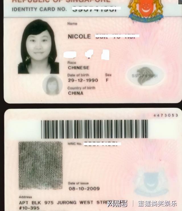 居民身份证号码前两位代表什么，居民身份证号前两位代表什么意思（世界各国人民身份证那点事）