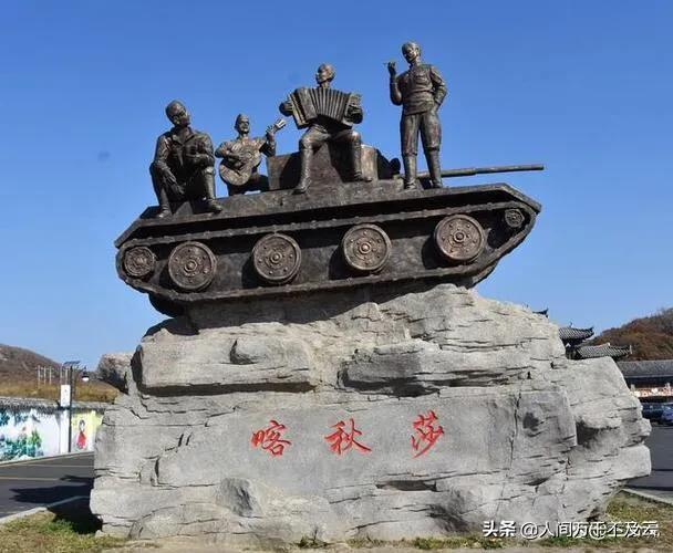 喀秋莎是什么意思，喀秋莎是什么意思是什么武器（《喀秋莎》）