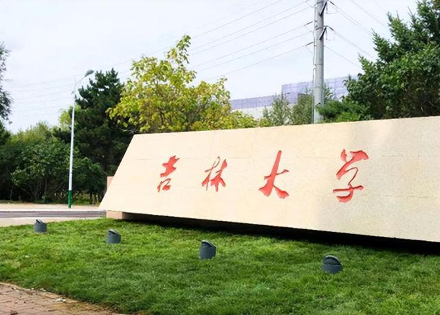 一流本科专业是什么意思，省级一流本科专业是什么意思（“双一流”大学一流本科专业统计）