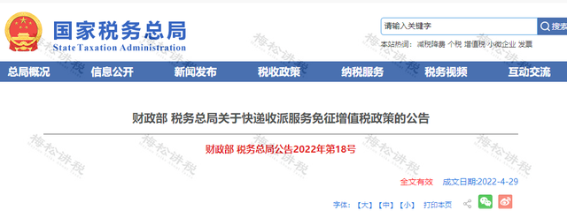 进项税额怎么算，怎样计算当期进项税额（这是我的最新最全税率表和进项抵扣方式）