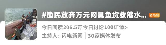 正能量小故事分享及感悟，正能量故事分享及感悟（冲上热搜的这些故事）