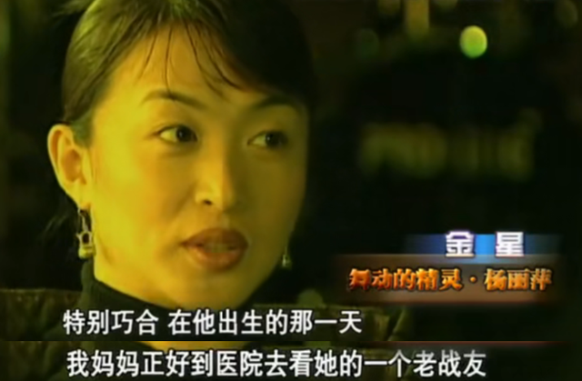 金星是哪里人，金星有人吗（金星：领过3次结婚证）