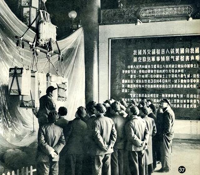 地球静止轨道卫星，静止通信卫星真是“静止”（美军间谍气球飞入我国）