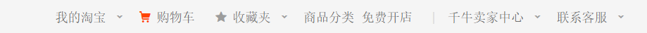 怎么做淘宝(怎么做淘宝店铺)
