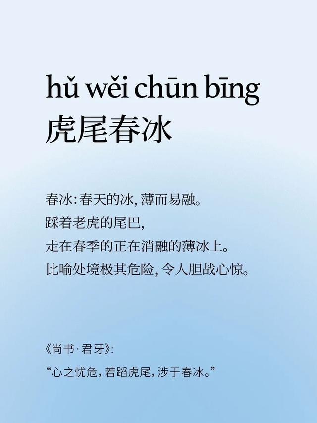 三年级四字词语，三年级aabc的四字词语（能让写作“一词顶一篇”）