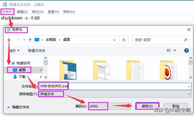 电脑开机键是哪个，电脑哪个是开机键（电脑开关机，不用我动手）