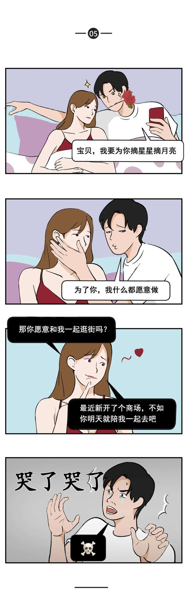 男生想找对象的说说，男生想找对象的说说文案（当代男生统一的）
