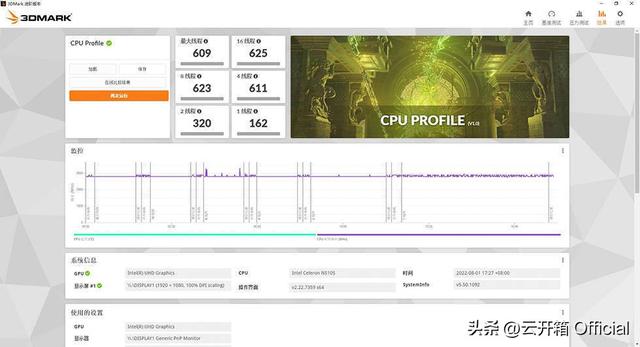 合金弹头峡谷战，合金弹头通关图片（仅约一瓶饮料容积的千元级迷你主机）