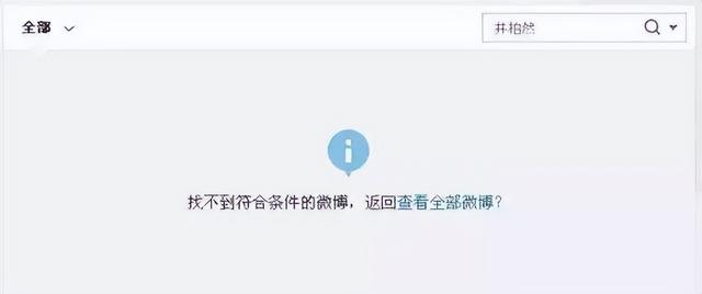 红极一时的9个组合，理念不合的背后，藏着多少不为人知的龌龊