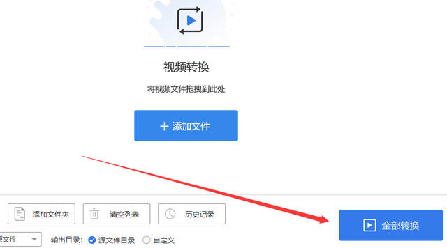 视频怎么旋转方向，手机拍摄的视频怎样旋转方向（可以快速转换的三种办法）