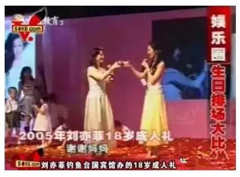 刘亦菲陈金飞被拍豆瓣，陈金飞：和刘亦菲母女都有绯闻