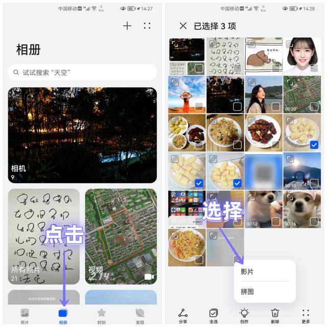 怎么制作文字图片，手机怎么在图片上制作添加文字（教您如何把照片制作成视频）