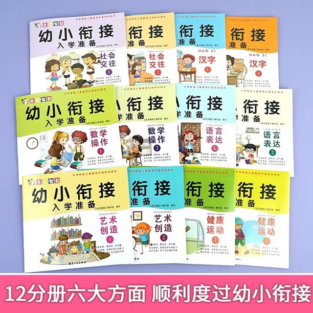 怎样给小学生补课，小学生到底要不要补课（别再给补习班交智商税）