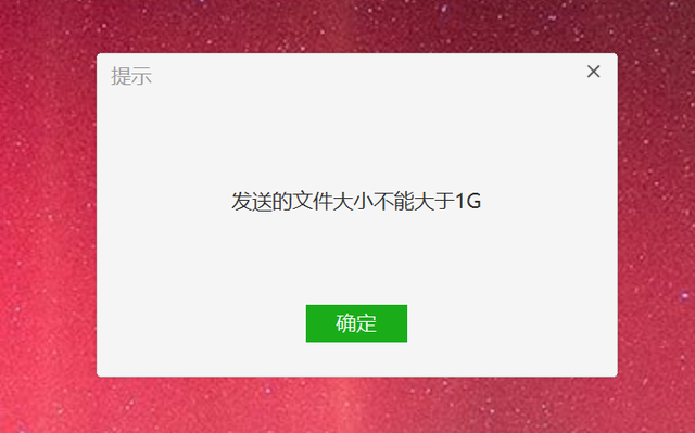 微信图片怎么压缩成文件发送，微信图片怎么修改成文件发送（如何使用微信发送大文件）