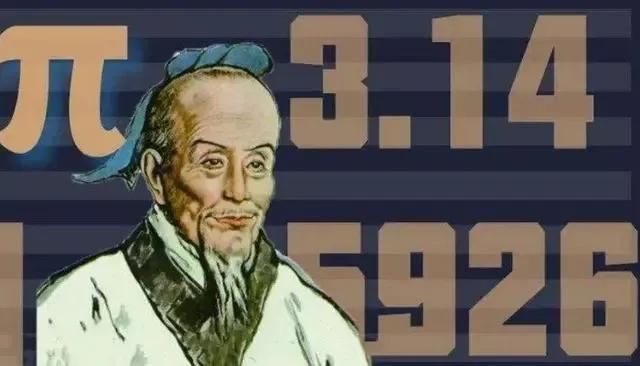 古代有哪些名人是广东的，广东古代出过什么名人（中国古代十大著名数学家）