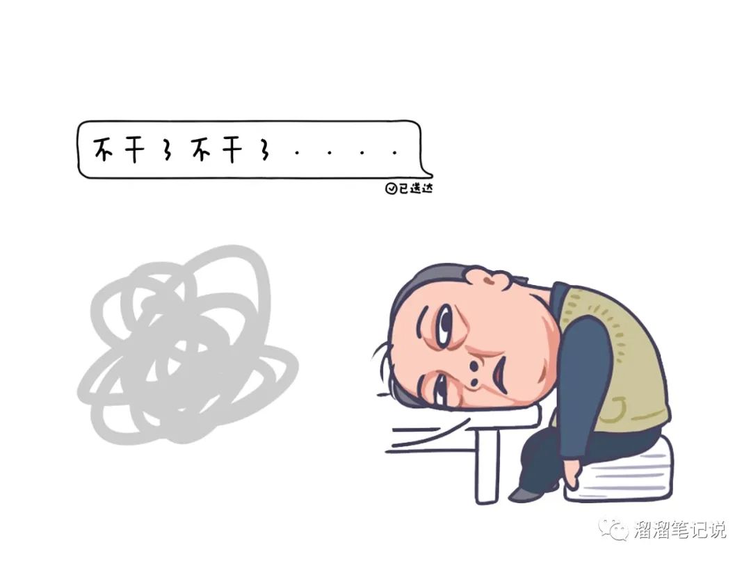 会计工资低（30岁转型太晚了）