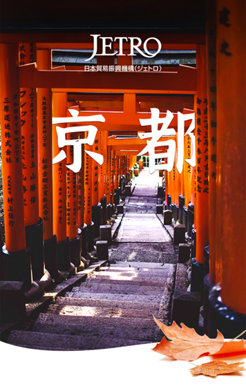 从北到南看日本｜第二十九期第二话：京都，四季都值得参观的神社
