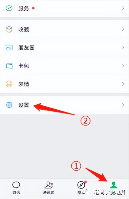 微信登录2个账号，微信怎么登陆两个账号（如何在一部手机登录两个微信、多个微信账号）