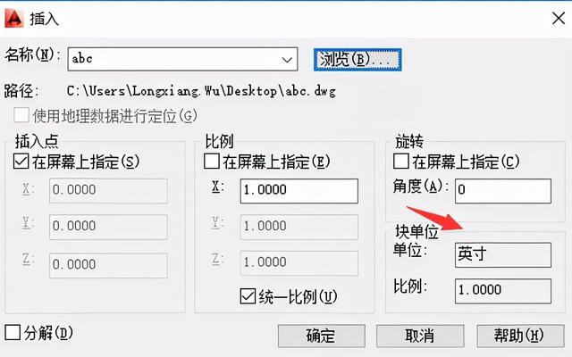 autodeskrecap可以卸载吗，recap怎么卸载（关于CASS的一些常见问题合集）