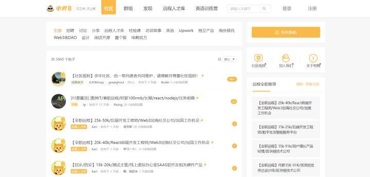 接单任务平台(拉新推广一手接单平台)