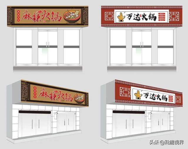 门头招牌有几种做法，用哪些材料可以做，门头招牌有几种做法（42款餐饮美食门头招牌设计模板）