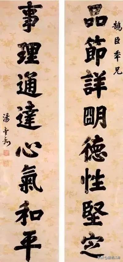 史上最经典对联，史上最经典对联故事（清代以来最经典的200幅楹联书法）