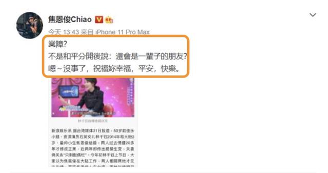 焦恩俊有哪些电视剧，焦恩俊的所有电视剧（“古装第一美男”焦恩俊）