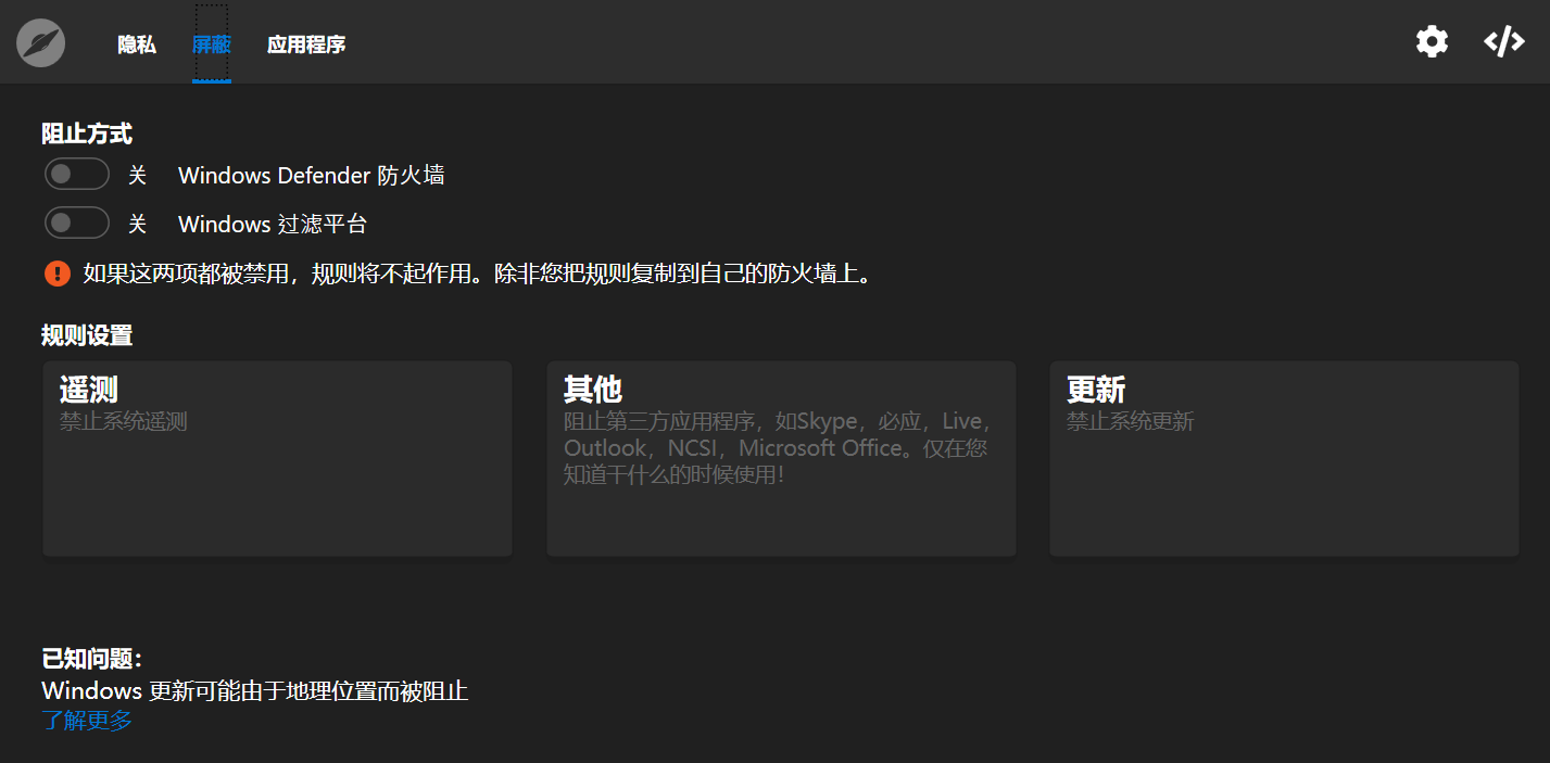 win11关闭防火墙和杀毒软件（彻底关闭电脑杀毒软件方法）