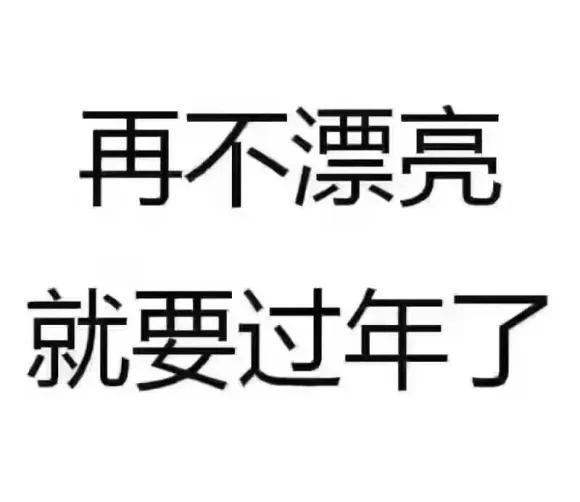 怎样使皮肤变白变嫩又不油腻，皮肤变白变嫩的简单方法