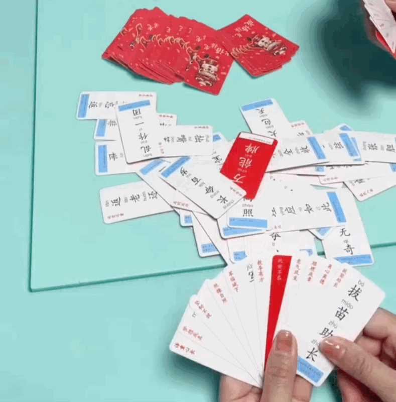 四个字的成语带小字的有哪些，四个字的成语带小字的有哪些成语（孩子认识了200多个成语）