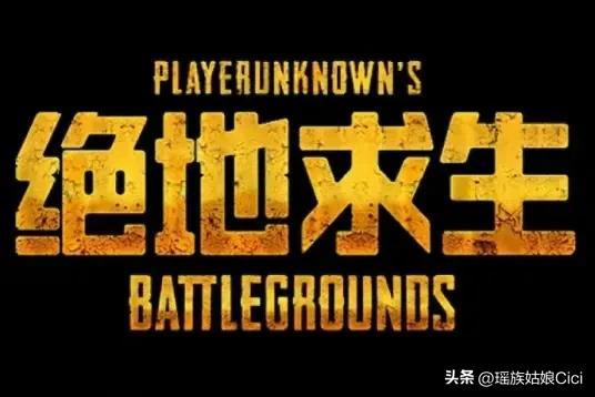 lol吃鸡电脑配置，小白不想被坑，那就进来看看吧