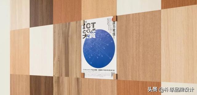 品牌logo设计大师，国家会议中心logo受关注