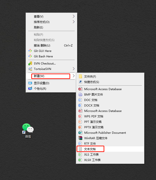 同时登录两个微信，同时登录两个微信号怎么登录（微信多个账号怎么同时登录电脑）